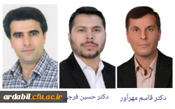 انتصاب مدیران گروه در دانشکده های دانشگاه فرهنگیان استان اردبیل 2
