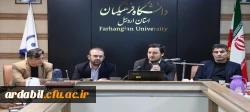 نشست تبیینی بمناسبت سالروز شکست ننگین آمریکا در طبس و مسائل جنگ تحمیلی سوم در دانشگاه فرهنگیان استان اردبیل برگزار شد. 2