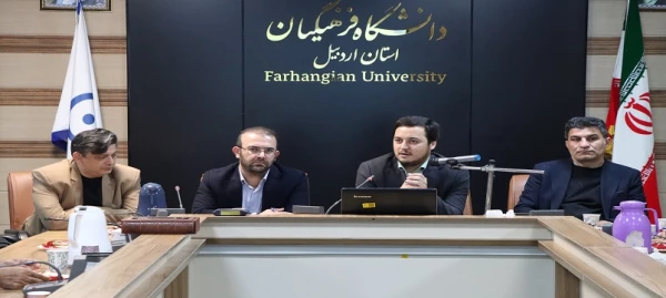نشست تبیینی بمناسبت سالروز شکست ننگین آمریکا در طبس و مسائل جنگ تحمیلی سوم در دانشگاه فرهنگیان استان اردبیل برگزار شد. 2