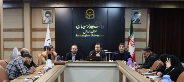 نشست تبیینی بمناسبت سالروز شکست ننگین آمریکا در طبس و مسائل جنگ تحمیلی سوم در دانشگاه فرهنگیان استان اردبیل برگزار شد. 3