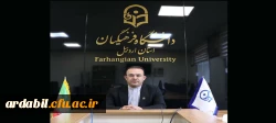 پیام ریاست دانشگاه به مناسبت روز معلم
 2