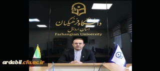 پیام ریاست دانشگاه به مناسبت روز معلم
