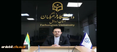 پیام ریاست دانشگاه به مناسبت روز معلم

