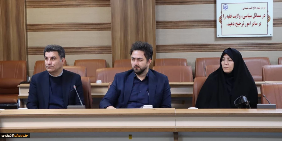 حضور معاون فرهنگی و تربیتی دانشگاه فرهنگیان کشور در دانشگاه فرهنگیان استان اردبیل
 6