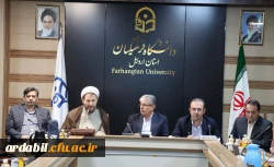 برگزاری مراسم سرآمد آموزشی و بزرگداشت مقام شامخ معلم
 2