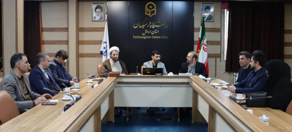حضور معاون فرهنگی و تربیتی دانشگاه فرهنگیان کشور در دانشگاه فرهنگیان استان اردبیل
 2