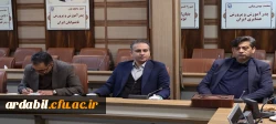 حضور معاون فرهنگی و تربیتی دانشگاه فرهنگیان کشور در دانشگاه فرهنگیان استان اردبیل
 2
