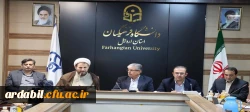 برگزاری مراسم سرآمد آموزشی و بزرگداشت مقام شامخ معلم
 2