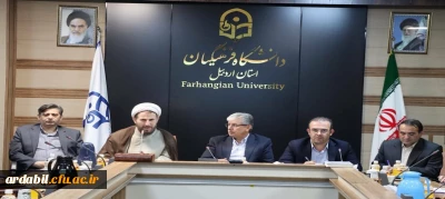 برگزاری مراسم سرآمد آموزشی و بزرگداشت مقام شامخ معلم
