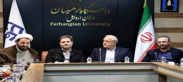 جلسه هیئت امنای دانشگاه فرهنگیان استان اردبیل برگزار شد؛ تأکید بر رفع مشکلات زیرساختی و توسعه دانشگاه
 2