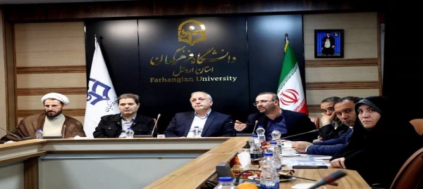 جلسه هیئت امنای دانشگاه فرهنگیان استان اردبیل برگزار شد؛ تأکید بر رفع مشکلات زیرساختی و توسعه دانشگاه
 5