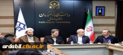 جلسه هیئت امنای دانشگاه فرهنگیان استان اردبیل برگزار شد؛ تأکید بر رفع مشکلات زیرساختی و توسعه دانشگاه
 14