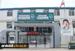 اطلاعیه جذب نیروی مامور اداری
 2