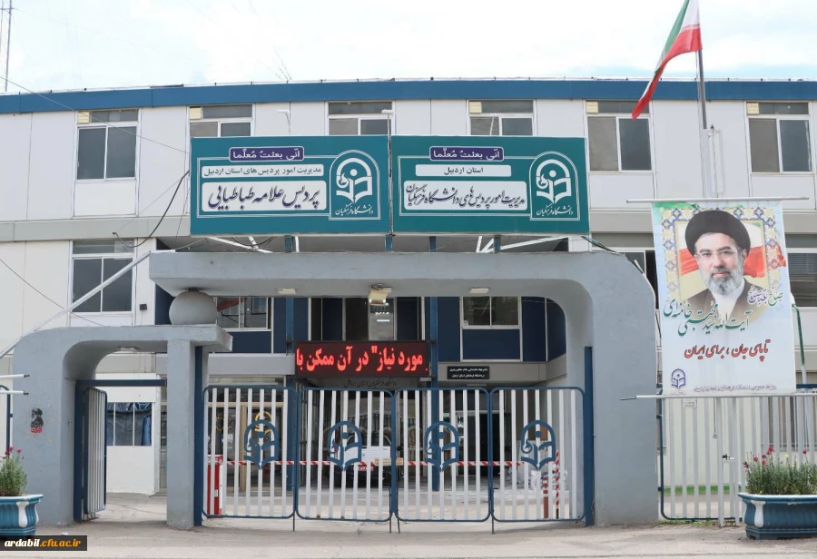 اطلاعیه جذب نیروی مامور اداری
 2