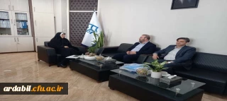 دیدار رئیس دانشگاه فرهنگیان استان اردبیل با سرپرست معاونت برنامه ریزی و توسعه منابع سازمان مرکزی