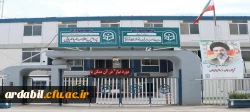 اطلاعیه جذب نیروی مامور اداری
 2
