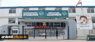 اطلاعیه جذب نیروی مامور اداری

