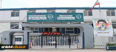 اطلاعیه جذب نیروی مامور اداری
