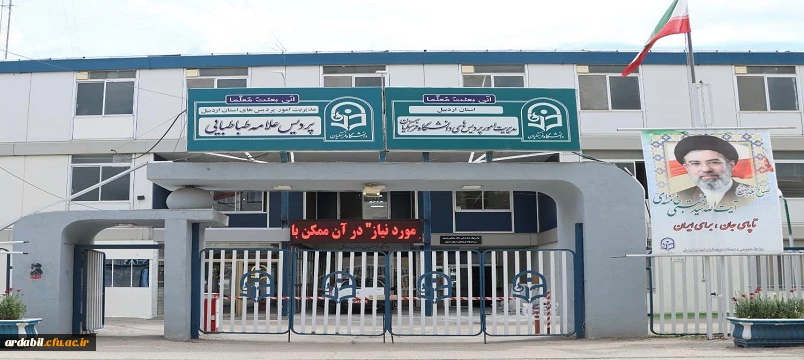اطلاعیه جذب نیروی مامور اداری
