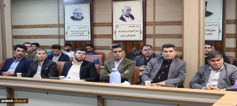 برگزاری نشست تبیینی سالروز آزادسازی خرمشهر در دانشگاه فرهنگیان استان اردبیل
 2