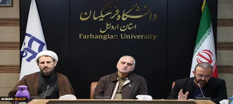 برگزاری نشست تبیینی سالروز آزادسازی خرمشهر در دانشگاه فرهنگیان استان اردبیل
 6