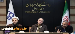 برگزاری نشست تبیینی سالروز آزادسازی خرمشهر در دانشگاه فرهنگیان استان اردبیل
 7