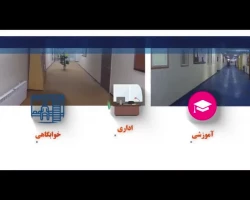 معرفی دانشگاه فرهنگیان 1400