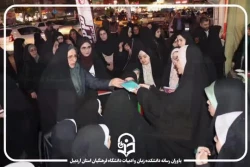 گرامیداشت هفته معلم؛ افق های روشن آینده سازی با دانشجو معلمان دانشکده زبان و ادبیات دانشگاه فرهنگیان استان اردبیل