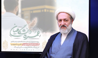 آغاز ثبت نام حج عمره دانشگاهیان؛ سهمیه ویژه برای زوج های دانشجومعلم