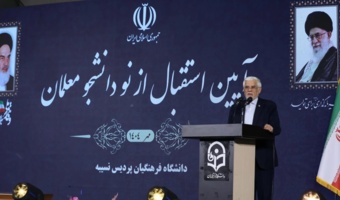 باید دانشگاه فرهنگیان در جایگاه «ستاد عالی تربیت معلم» باشد/ امروز، روز گذر از تحریم است