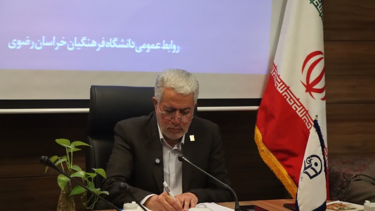 نشست خبری رئیس دانشگاه فرهنگیان خراسان رضوی با اصحاب رسانه